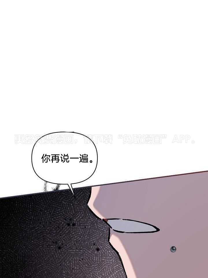 狂乱列车第70话图