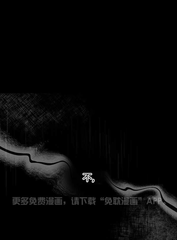 狂乱列车第71话图