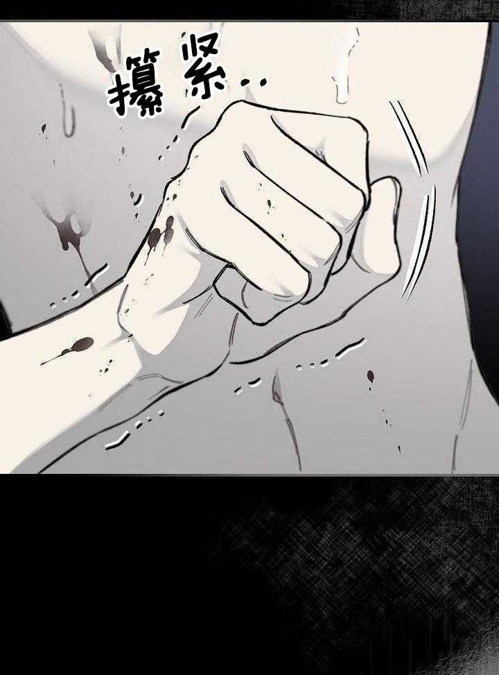 狂乱列车第71话图