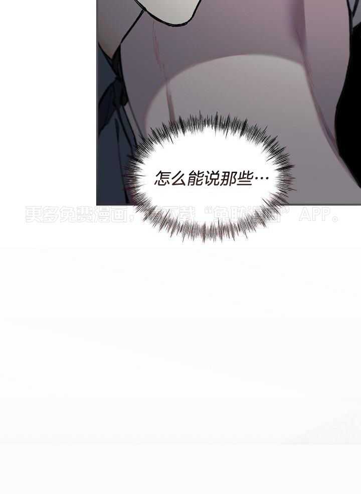 狂乱列车第71话图