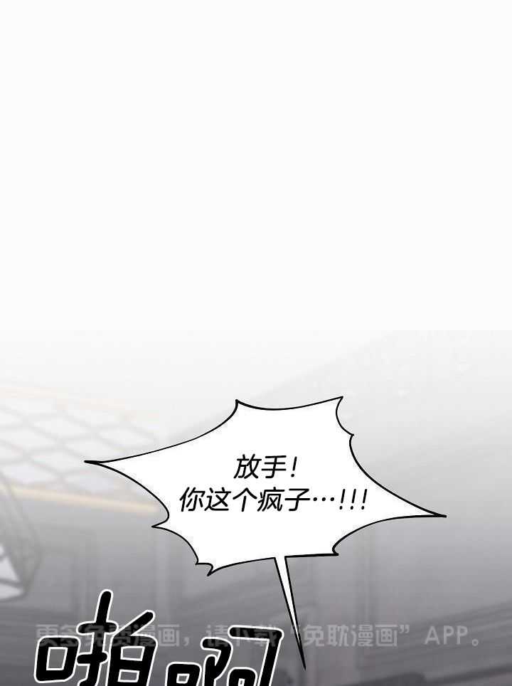 狂乱列车第72话图