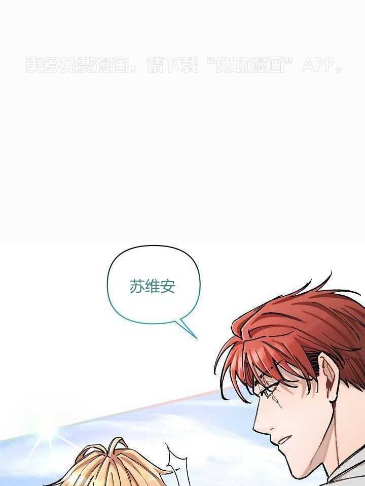 狂乱列车第75话图