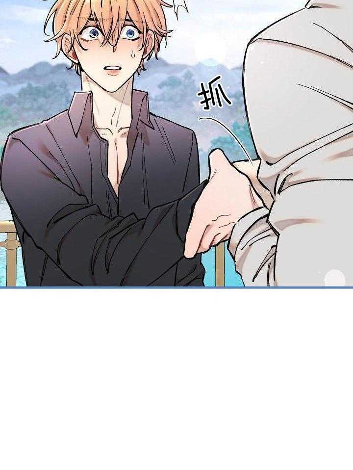 狂乱列车第75话图