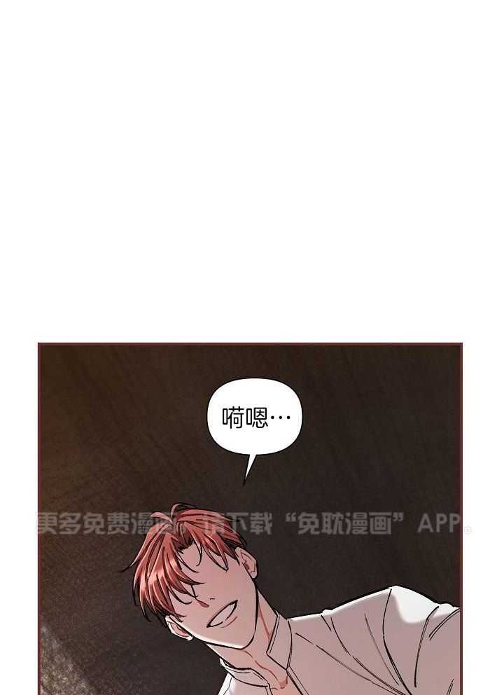 狂乱列车第76话图