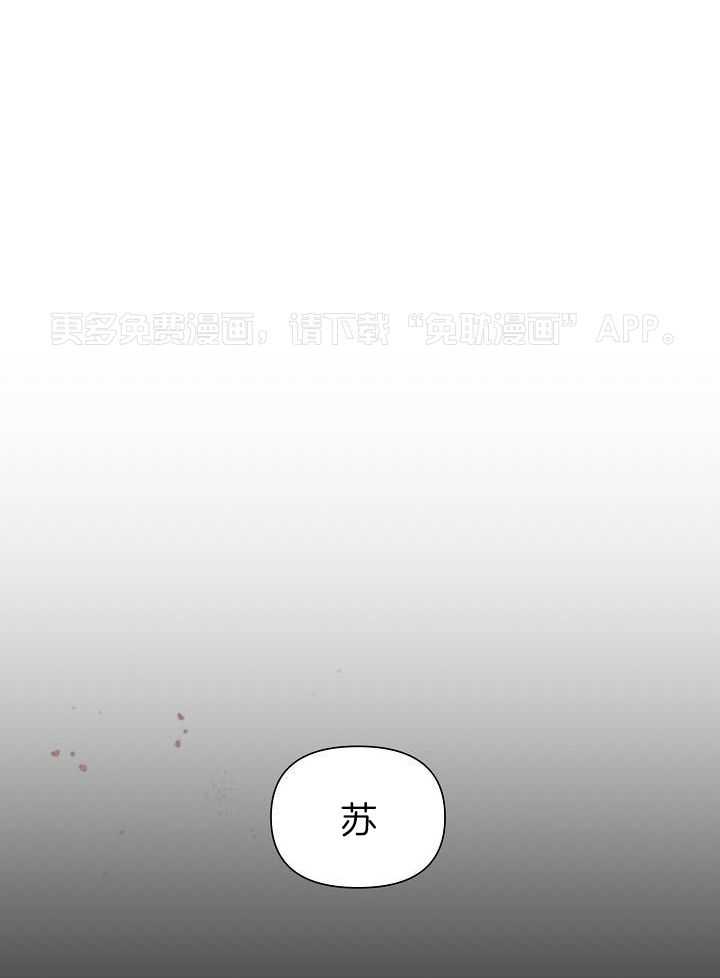 狂乱列车第79话图