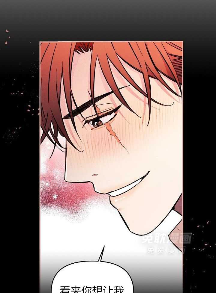 狂乱列车第79话图