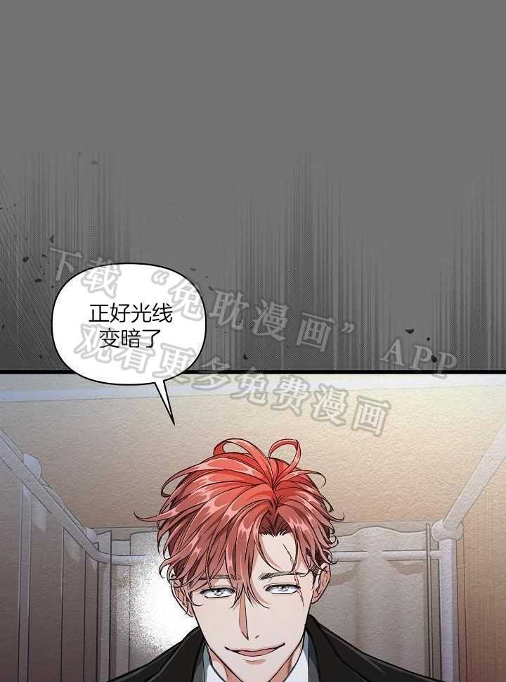 狂乱列车第8话图