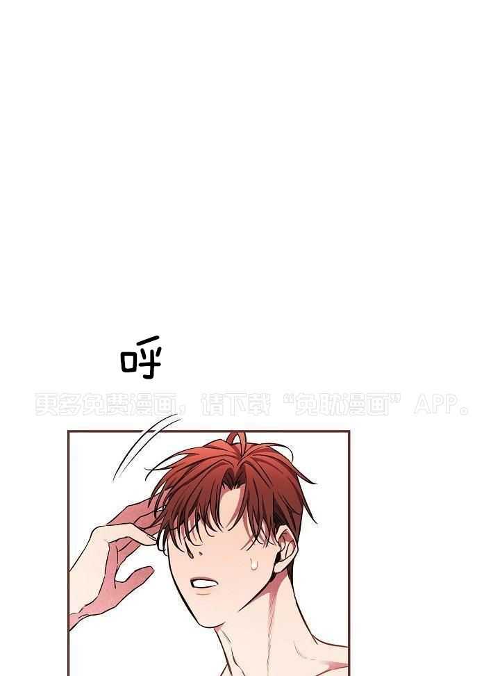 狂乱列车第80话图