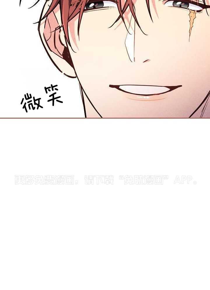 狂乱列车第80话图