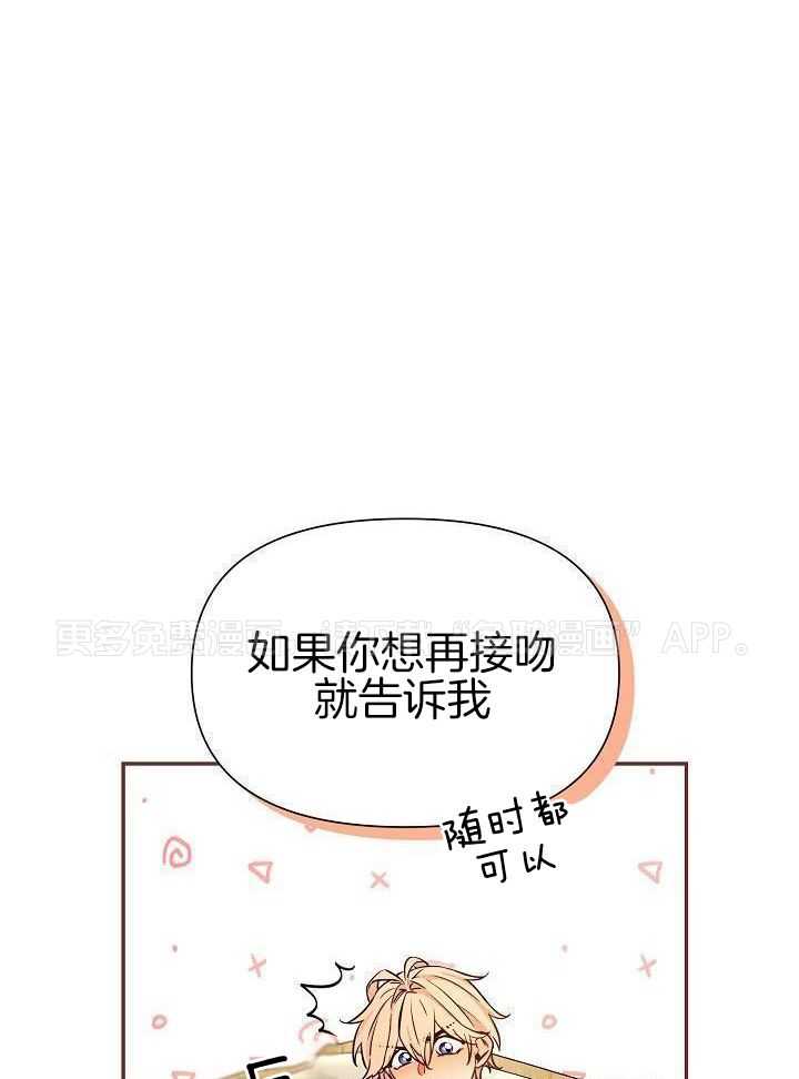 狂乱列车第81话图