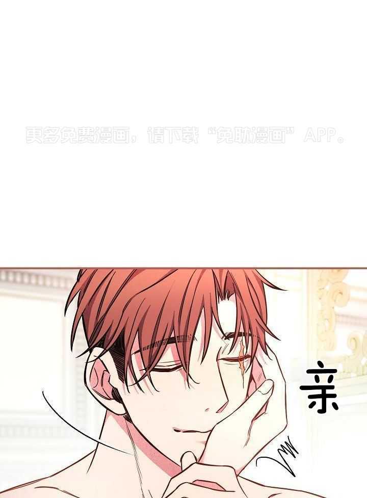 狂乱列车第82话图