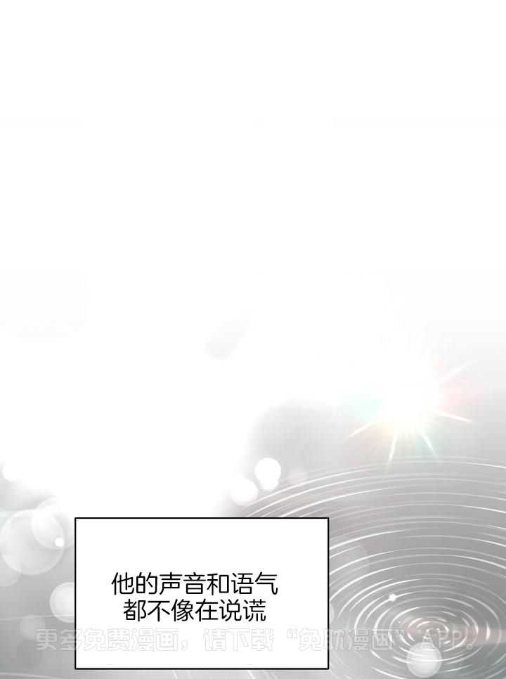 狂乱列车第83话图