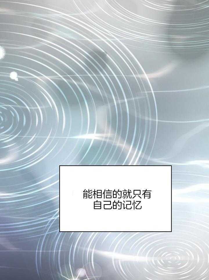 狂乱列车第83话图