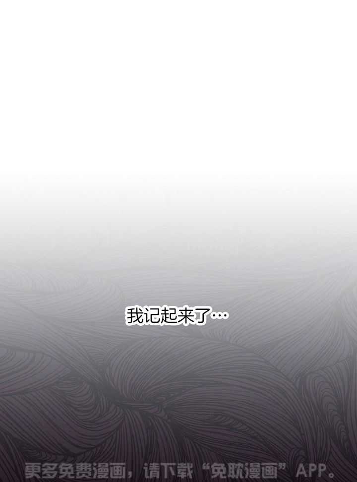 狂乱列车第84话图