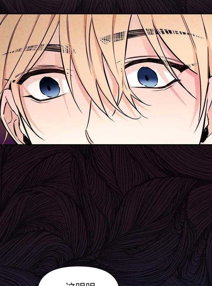 狂乱列车第84话图