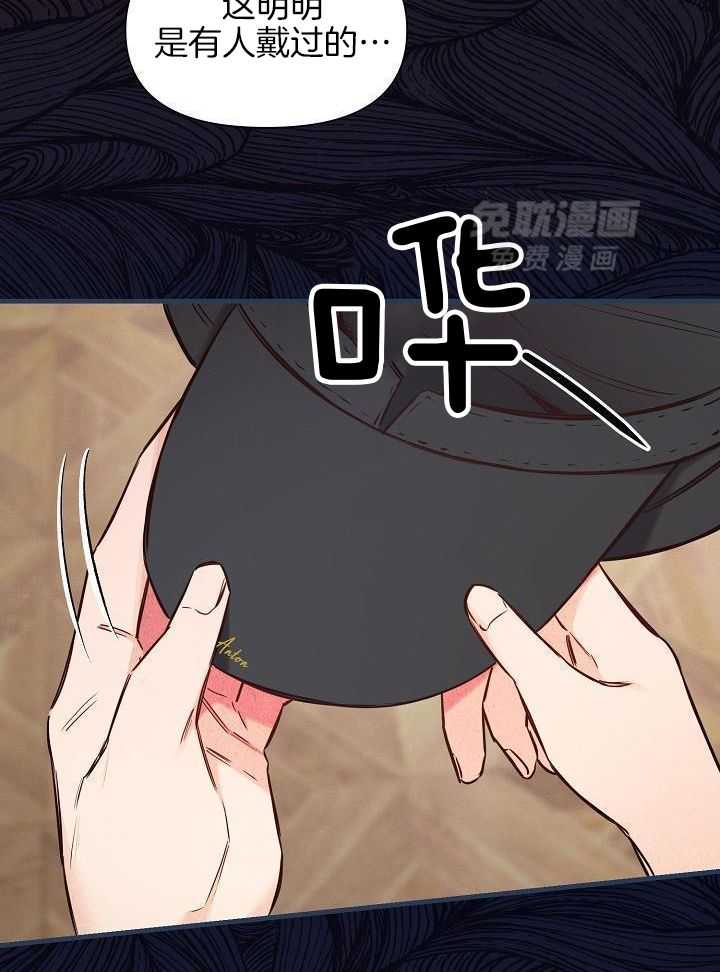 狂乱列车第84话图