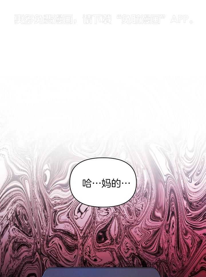 狂乱列车第85话图