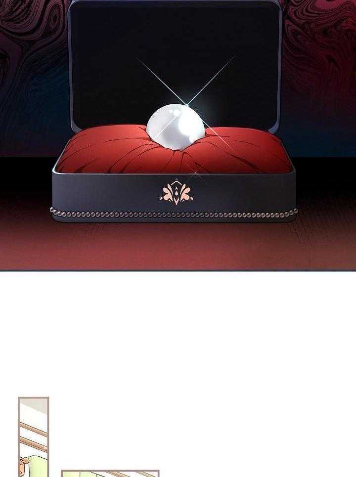 狂乱列车第85话图