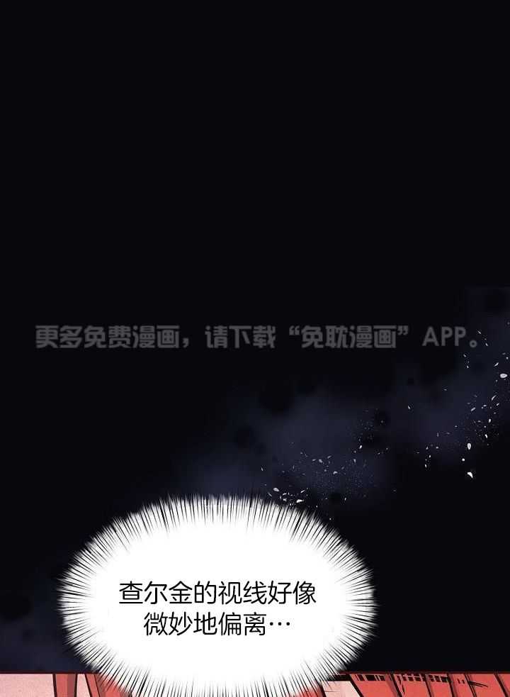 狂乱列车第87话图