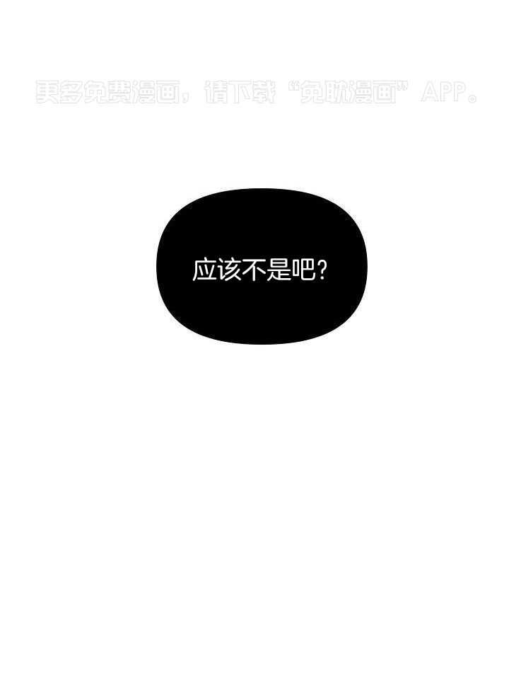狂乱列车第87话图