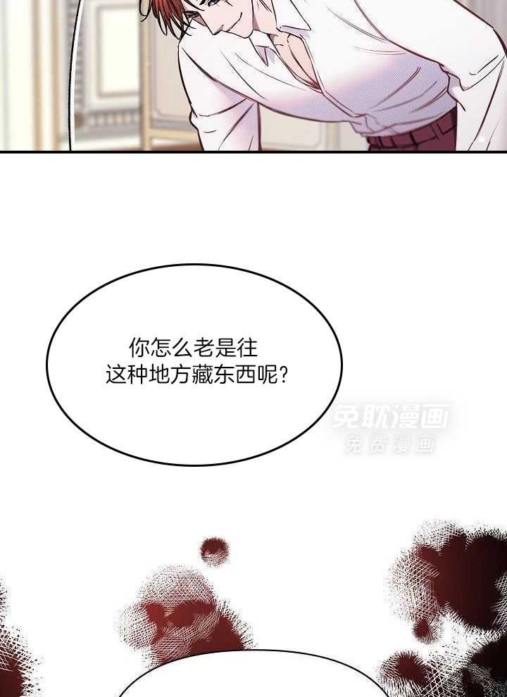 狂乱列车第88话图