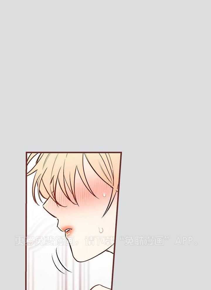 狂乱列车第89话图