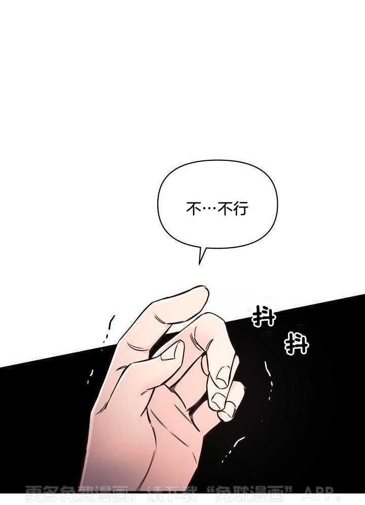 狂乱列车第90话图