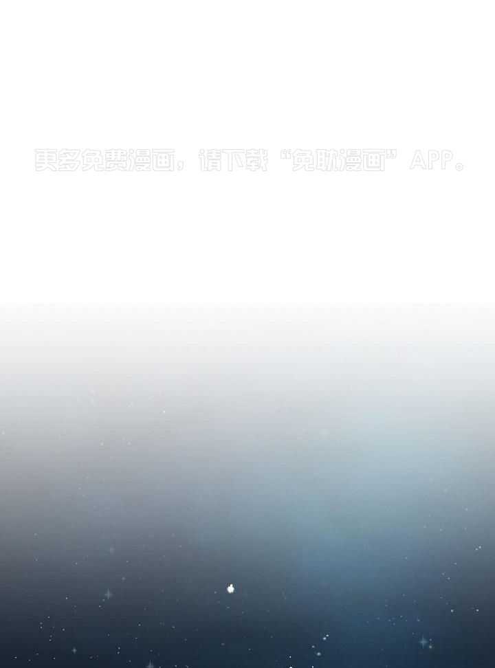 狂乱列车第93话图