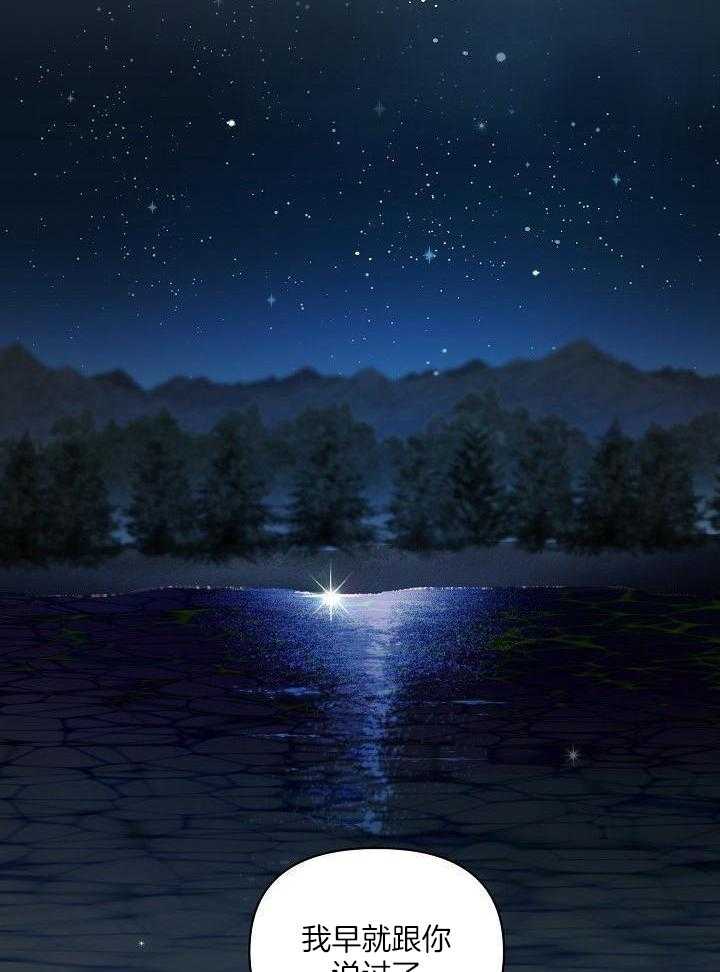 狂乱列车第93话图