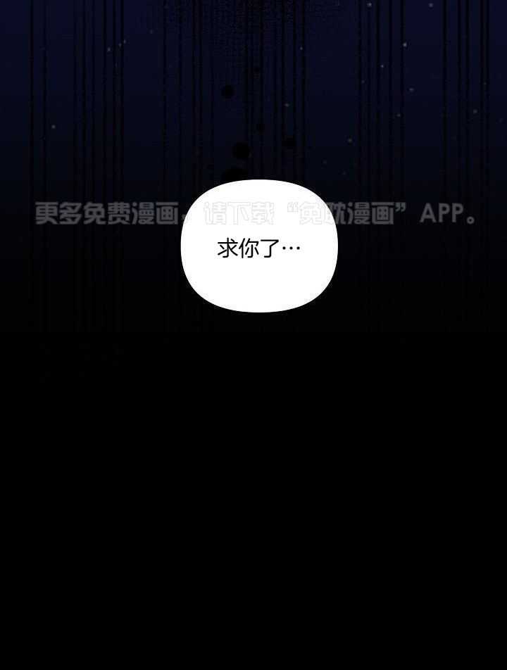 狂乱列车第93话图