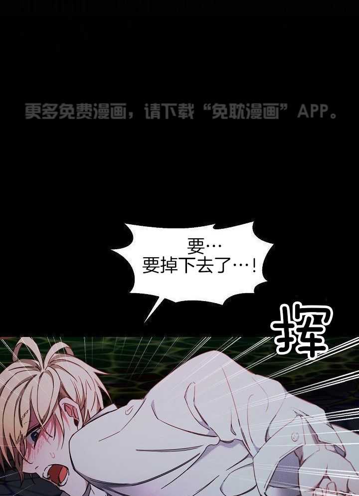 狂乱列车第94话图