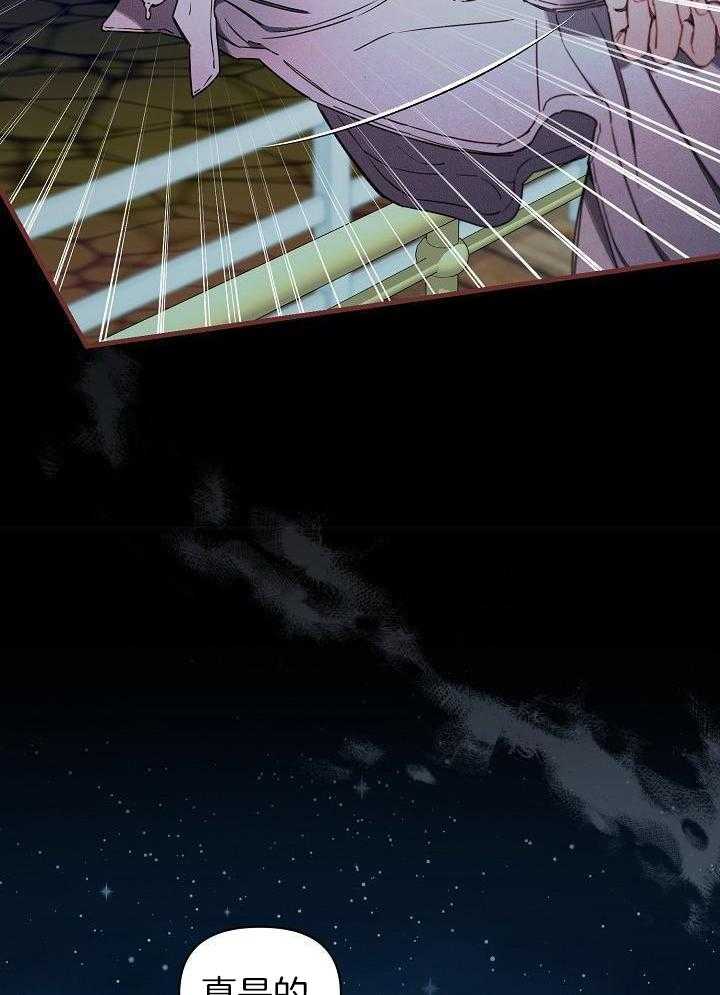 狂乱列车第94话图