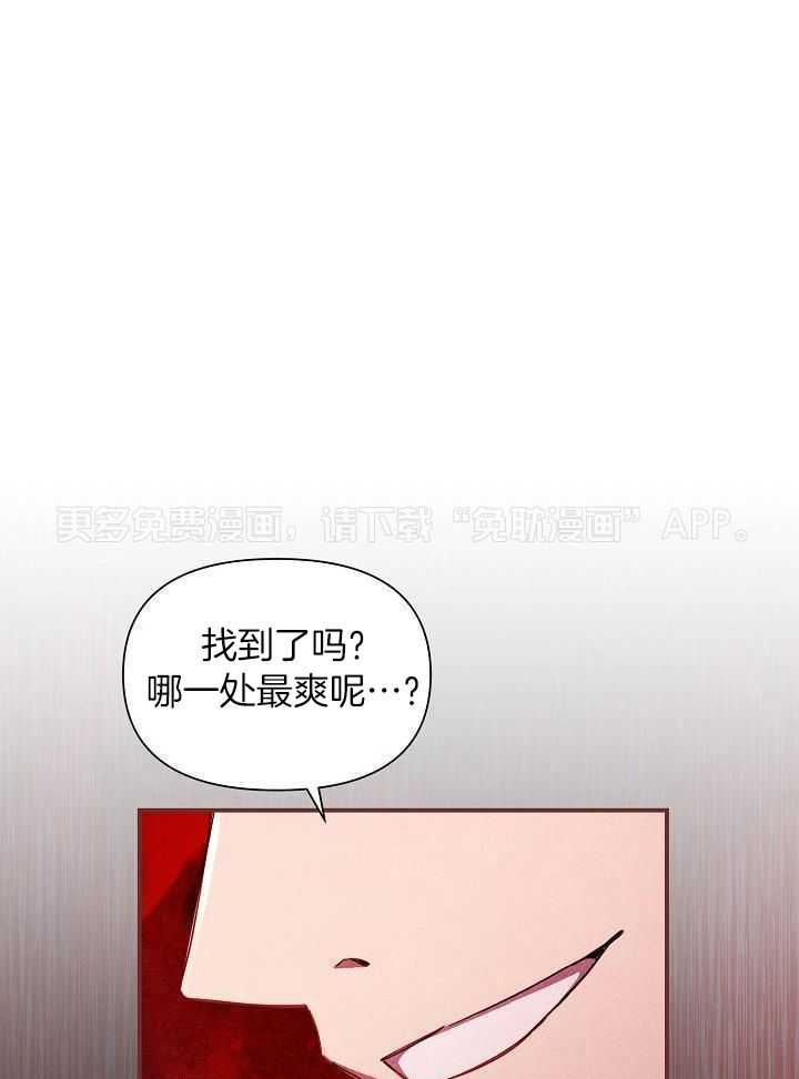 狂乱列车第95话图