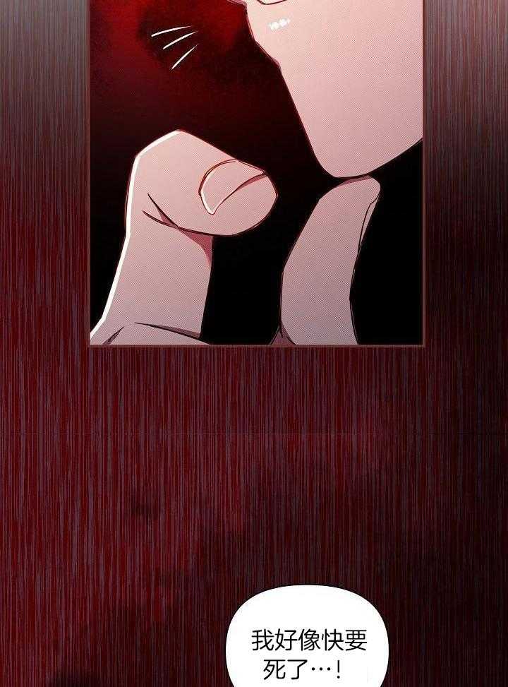 狂乱列车第95话图