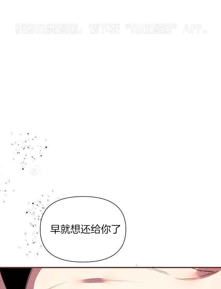 狂乱列车第96话图