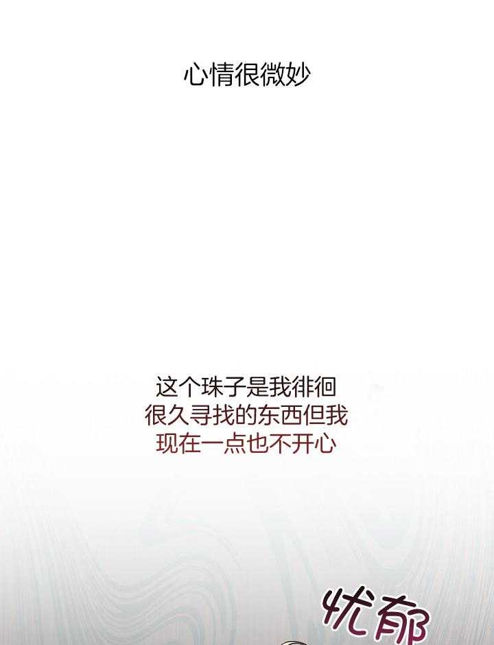 狂乱列车第96话图