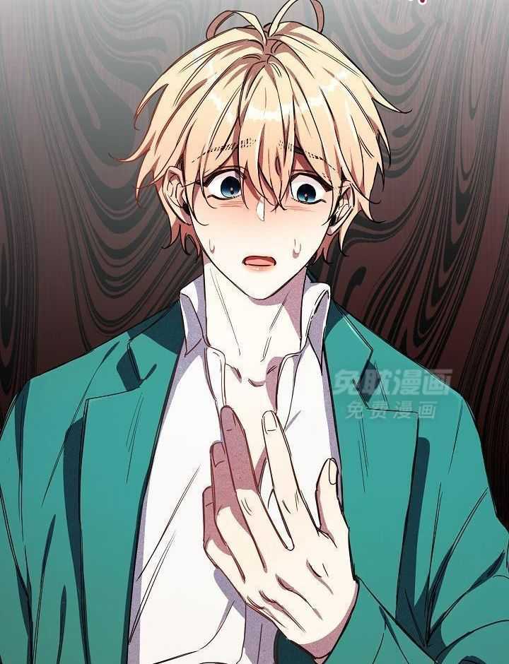 狂乱列车第96话图