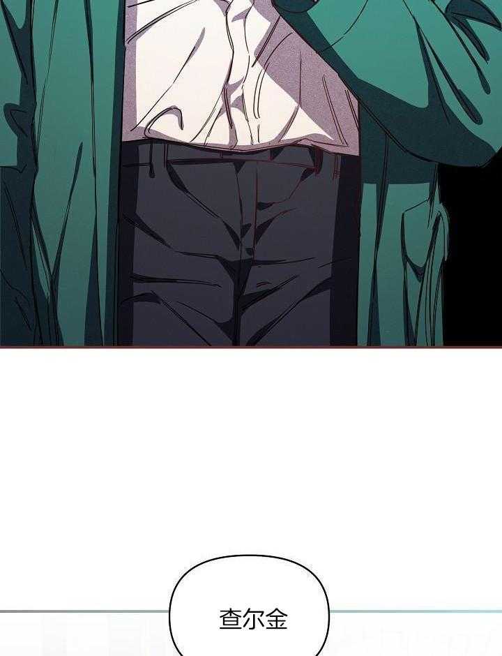 狂乱列车第96话图