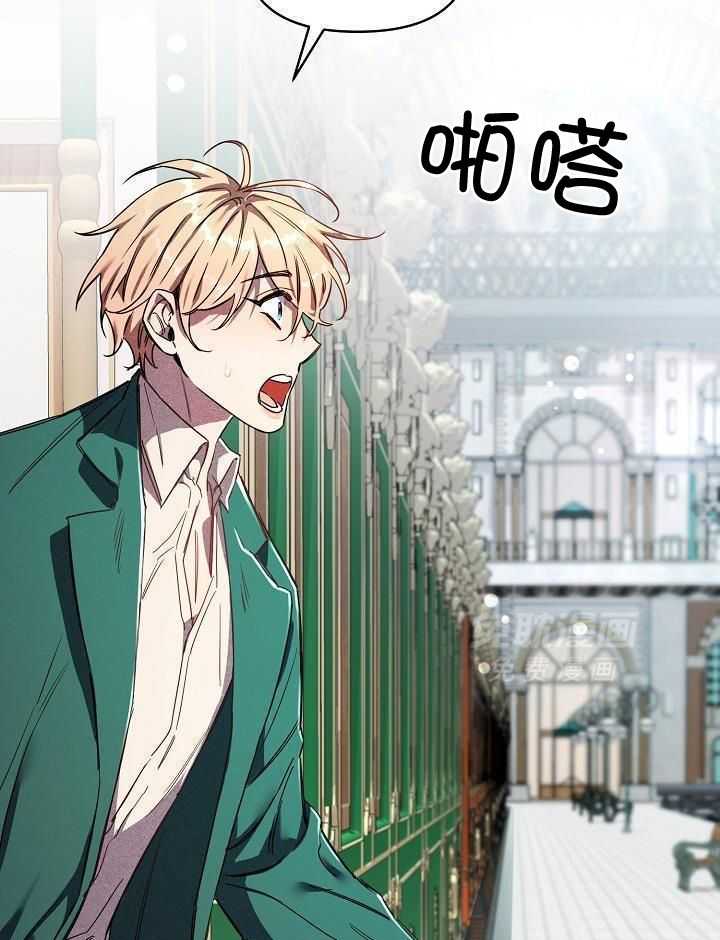 狂乱列车第96话图