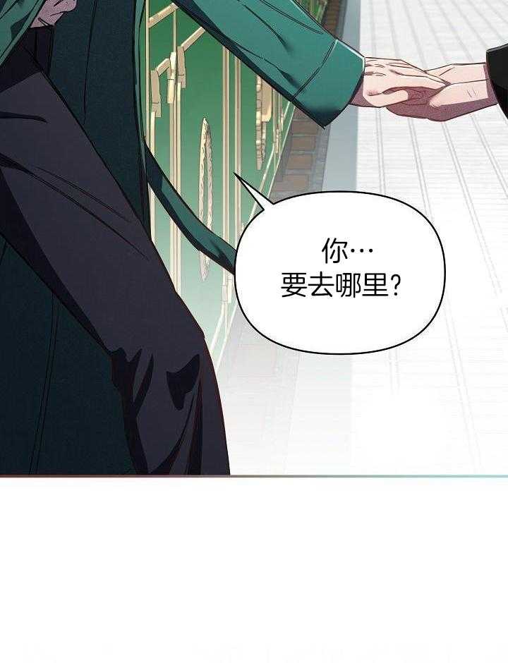 狂乱列车第96话图