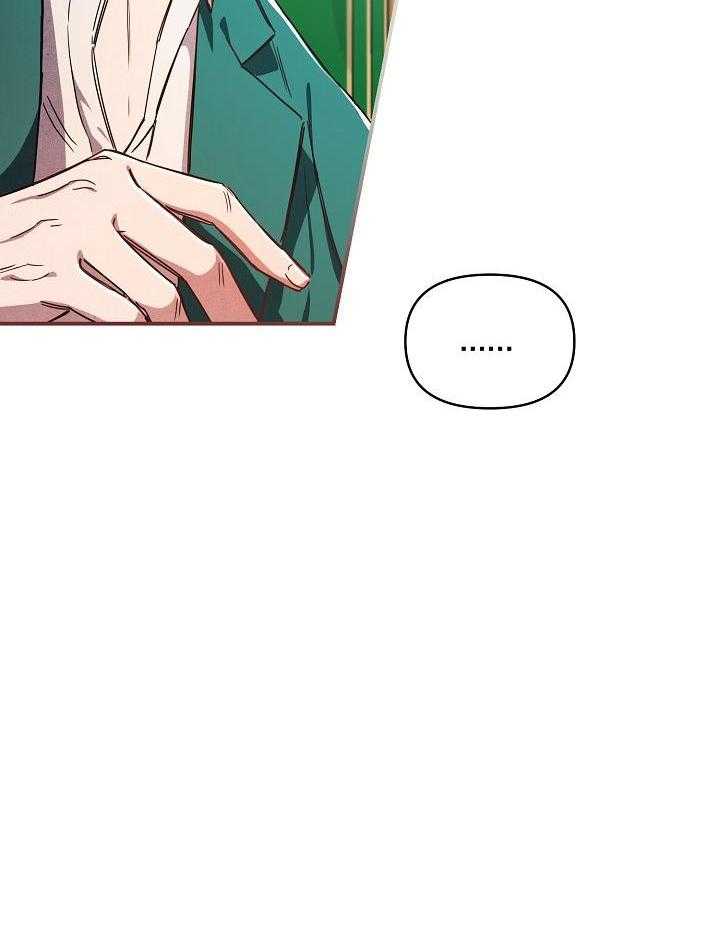 狂乱列车漫画-图12