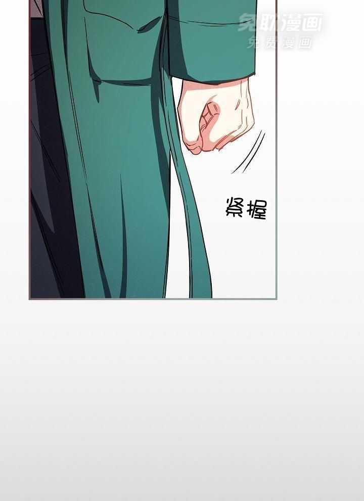 狂乱列车漫画-图19