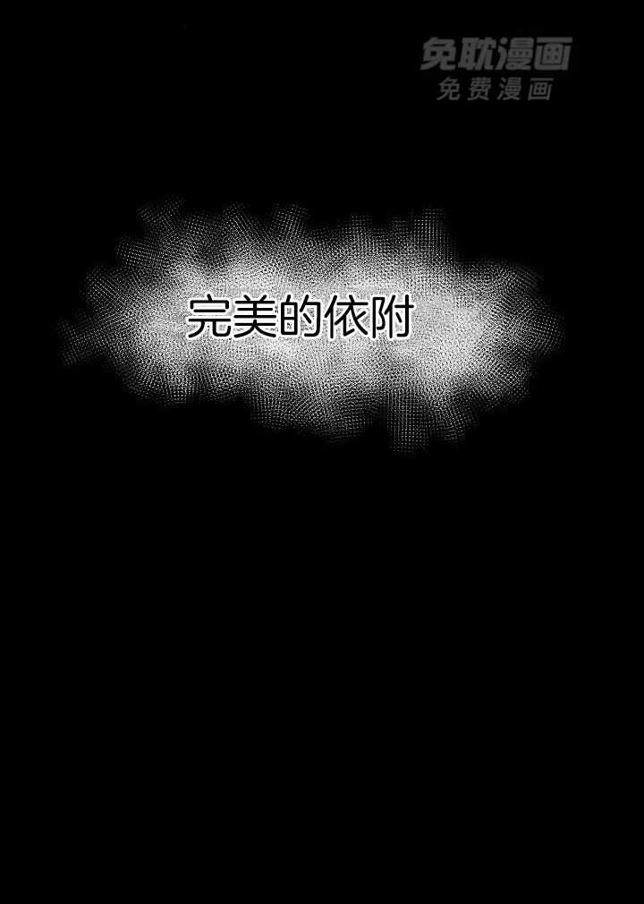 狂乱列车漫画-图41
