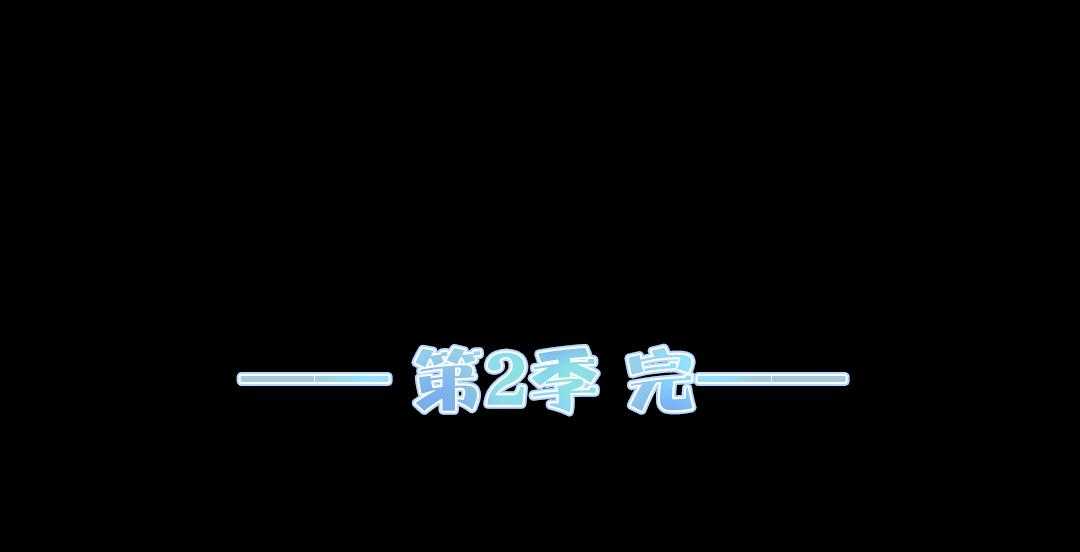 狂乱列车漫画-图42