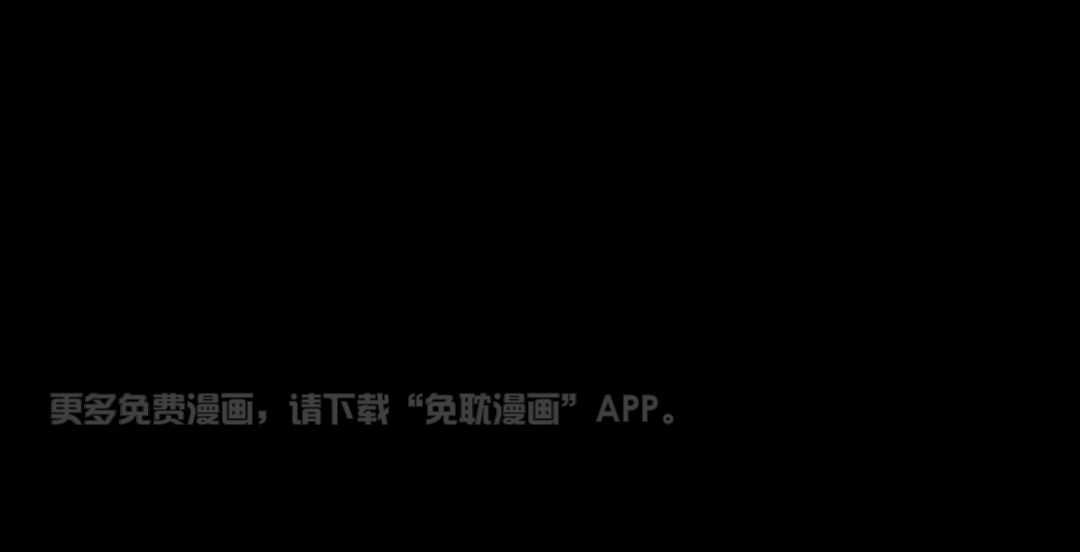 狂乱列车第96话图