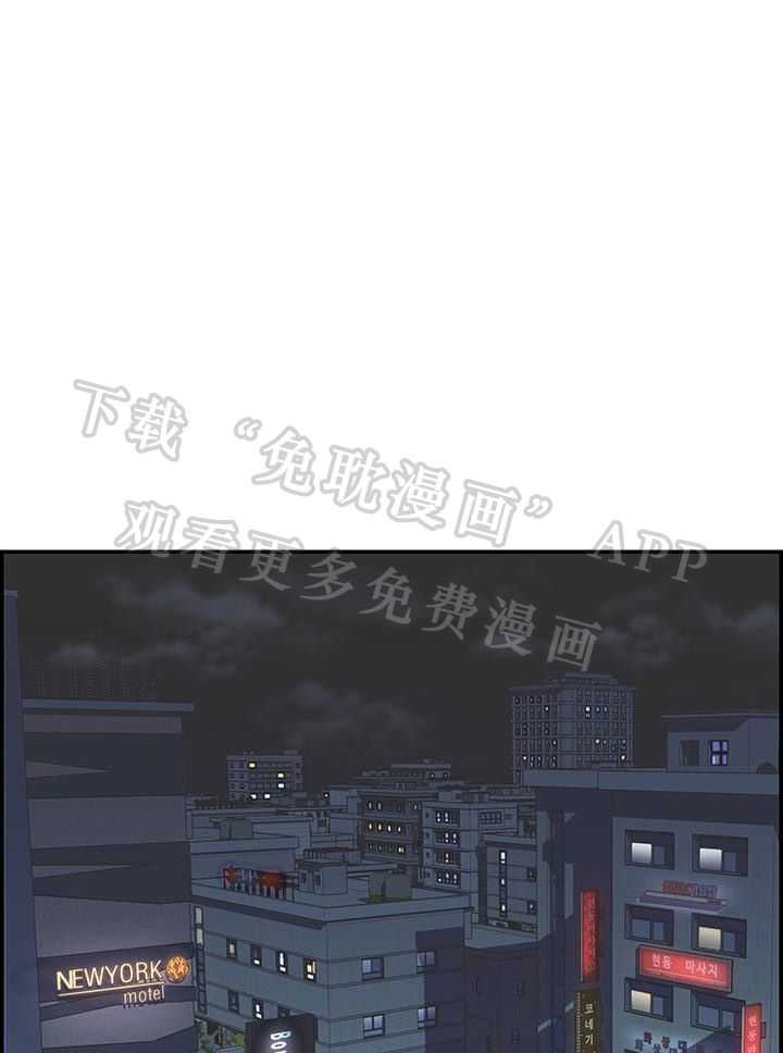 口是心非第1话图