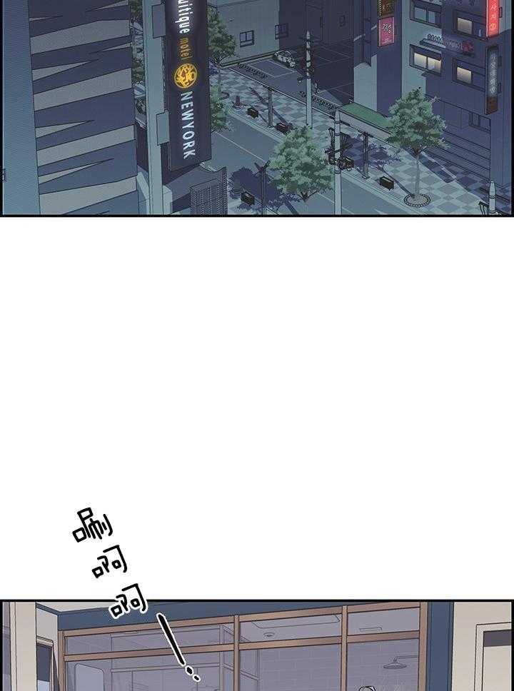 口是心非第1话图