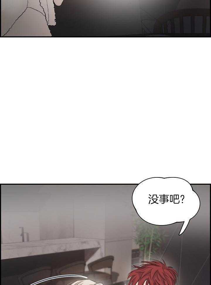 口是心非第10话图