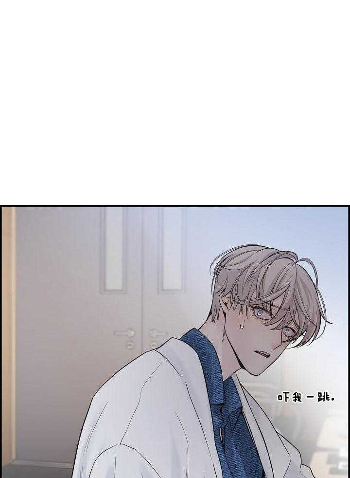 口是心非第15话图