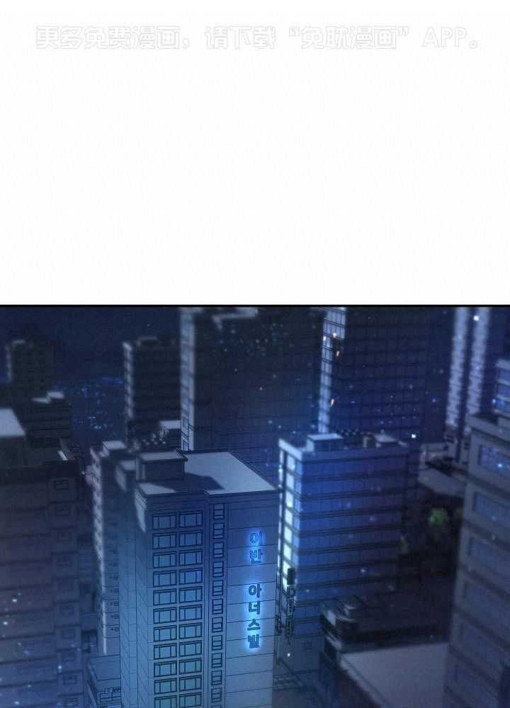 口是心非第16话图